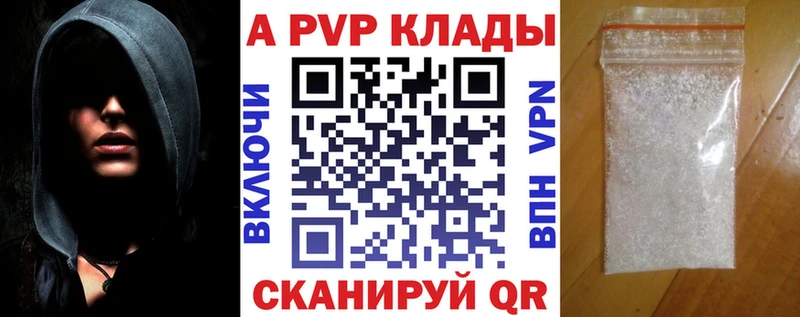 Alpha-PVP СК  KRAKEN ссылки  Дигора 