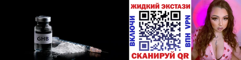 БУТИРАТ буратино  Дигора 