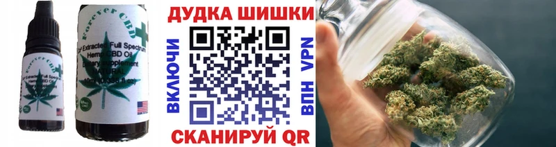 Еда ТГК конопля Дигора