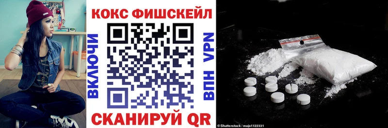 mega как войти Дигора КОКАИН FishScale дарнет шоп