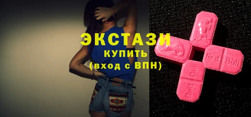 ЭКСТАЗИ louis Vuitton Дигора