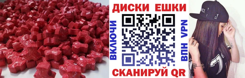 наркошоп  Дигора  ЭКСТАЗИ XTC 