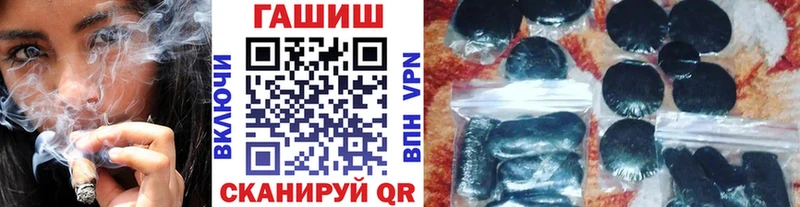 Гашиш хэш купить наркотики сайты Дигора