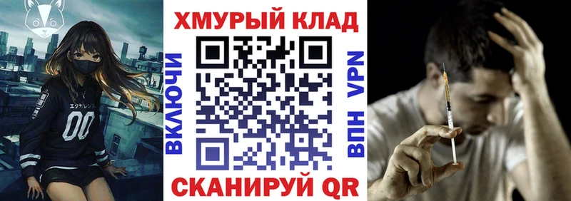 ГЕРОИН герыч  хочу наркоту  Дигора 