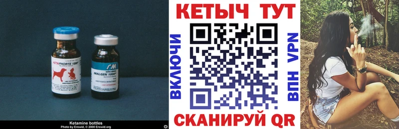 блэк спрут ССЫЛКА  Дигора  КЕТАМИН VHQ 