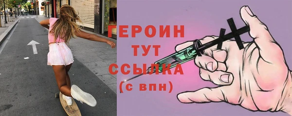 меф Богородск