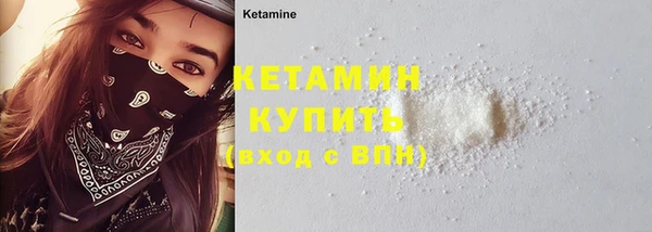 амфетамин Бежецк
