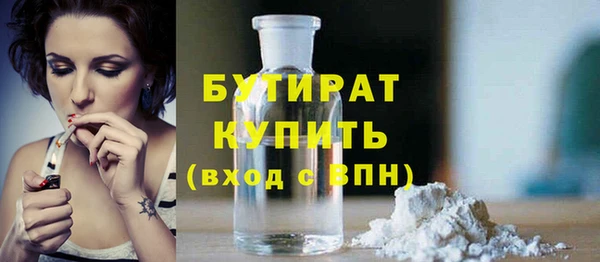 а пвп мука Богородицк