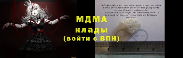 а пвп мука Богородицк