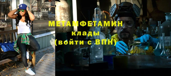 а пвп мука Богородицк