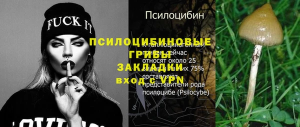 меф Белая Холуница
