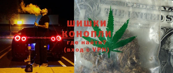 мяу мяу кристалл Балахна