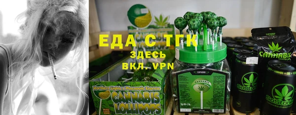 меф Богородск