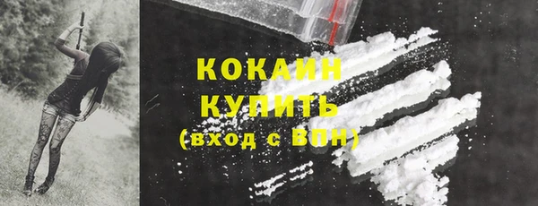 гидропоника Белокуриха