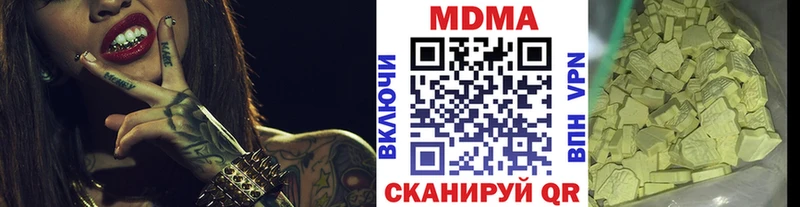 МДМА молли  купить  цена  Дигора 