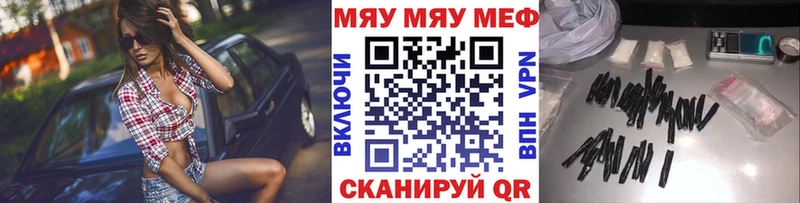 blacksprut как зайти  Дигора  МЯУ-МЯУ VHQ 