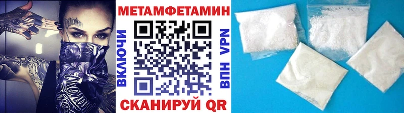 МЕТАМФЕТАМИН Декстрометамфетамин 99.9% Дигора