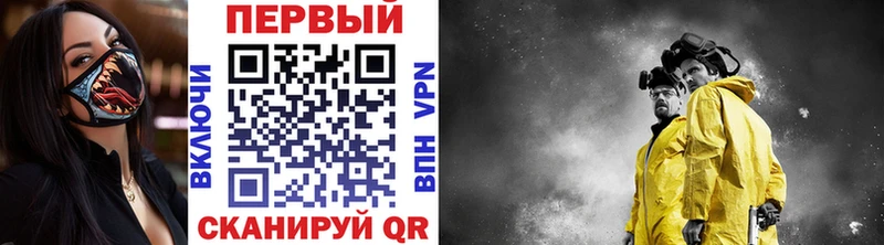 Первитин винт  гидра онион  Дигора 