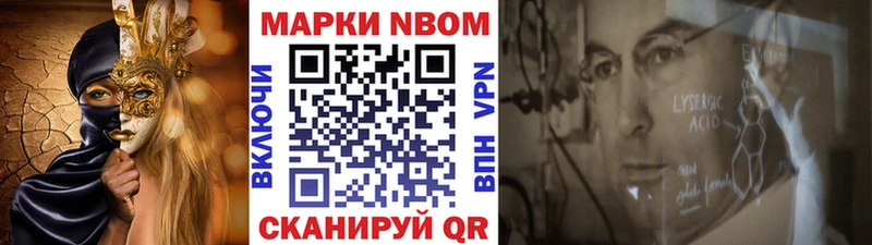 кракен как войти  Дигора  Марки 25I-NBOMe 1,5мг 