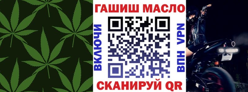 Дистиллят ТГК THC oil  Дигора 