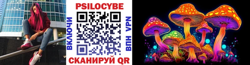 Галлюциногенные грибы MAGIC MUSHROOMS Дигора